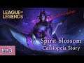 [ Ep.3 Cassiopeia] ความปรารถนาของปีศาจผู้เย้ายวน | Even Spirit blossom | League of legends