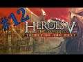 Прохождение Heroes of Might and Magic V Tribes of the East #12 "А где тут у на�