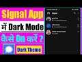How To Enable Dark Mode In Signal App||Signal App Par Dark Mode Kaise On Kare||