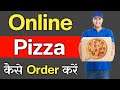 How to order pizza online in zomato | zomato se pizza kaise order kare | pizza order kaise kare