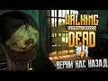 Стрим The Walking Dead: The Telltale Definitive Series | the walking dead final season #20