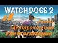 Прохождение Watch Dogs 2 [#8] (Гонки электрокартов)