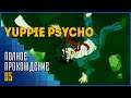 Yuppie Psycho #5 | Дот Матрица