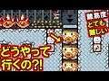高速スクロール！ここを下へ0.5秒で突破しなさい(マリオメーカー)