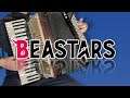 [Accordion]BEASTARS - Wild Side - Remake