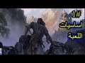 البيون افضل لعبة مجانية اساسيات وشروحات Albion Online #1
