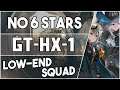 【明日方舟/Arknights】[GT-HX-1] - Low End Squad - Arknights Strategy