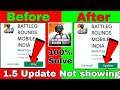 ๐ฅ BGMI 1.5 Update Not showing on Play Store | how to solve BGMI 1.5 Update Problem | BGMI 1.5 Update