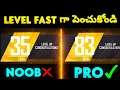 How To Increase Your Free Fire Level In Telugu