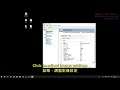 教你設低獨立顯卡的參數 Teach you to set low discrete graphics parameters 降低減少LOL英雄聯盟卡住死當 part 004