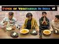 Types of Vegetarian in India 🇮🇳 ~ Which type of vegeterian you are ? #dushyantkukreja  #shorts