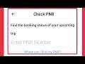 What is PNR Number & Find Booking Status Train Tickets in Paytm Account