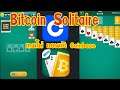 Bitcoin Solitaire  แอพเล่นเกมถอนเข้า Coinbase