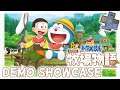 Demo Showcase: Doraemon Story of Seasons Demo | Nintendo Switch #ドラえもんのび太の牧場物語