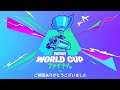 Fortnite World Cup Finals Day 3 (日本語放送)