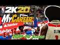 NBA2K20 MyCareer | Ep 12 "Mistakes and Malarkey" (Season 1)