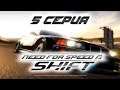 Стрим Need for Speed: Shift. (5 серия)