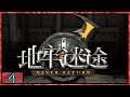 Never Return Gameplay - 3D Action Adventure! - PC - Part4