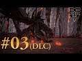 Code Vein DLC PsS Playthrough Part 03 - Hellfire Knight