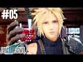Final Fantasy VII Remake ATÉ ZERAR - Parte 05 (Gameplay PT-BR Português)
