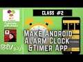 Mobile App Development | How to make Alarm Clock & Timer App for Android | App Inventor - Urdu/Hindi