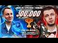 Oct 9, 2021 - Arthas Vs VooDooSh 300 000 ₽ Prize Pool [BO 2]