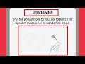 Smart switch Settings Android || Smart Call And Smart Motion Settings In vivo Y91i