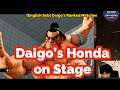 Daigo's Honda on Stage [Daigo Ranked Matches]