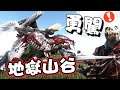 闖入恐龍地獄山谷!精英迅猛龍的襲擊!《方舟: 求生進化 Ragnarok》- 搞笑精華 Ep3