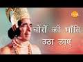 Ramayan Dialogue Status । रामायण डायलॉग l हनुमान जी 01 Status