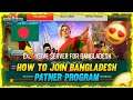 How To Join Bangladesh Partner Program | Hip Hop Reward For Program | Bangladesh Partner Program