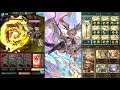 Six-Dragon Advent: Black Fediel Skill Damage Test Run 闇六竜 フェディエル 六竜討伐戦 黒