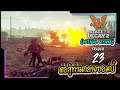State of decay2-Lethal zone (trader) #23ต่อสู้ท่ามกลางซอมบี้
