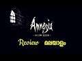 Amnesia : The Dark Descent Malayalam Review | Gamer@Malayali
