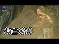 ロックドレイク死にました【Ark: Survival Evolved】