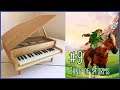 🎹 Toy Piano #9 — Song of Storms (The Legend of Zelda: OCARINA OF TIME) — Mini Piano cover