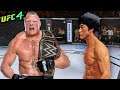 UFC4 | Bruce Lee vs. Brock Edward Lesnar (EA sports UFC 4)