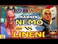 『スト5』ネモ (オロ)対トLineni (ケン) の超火力｜Nemo (Oro) vs Lineni (Ken) 『SFV』🔥FGC🔥