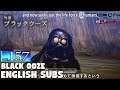Shin Megami Tensei 5 - Black Ooze Vol.157 [ENGLISH SUBS]