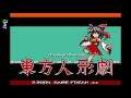 Touhoumon Unnamed LP [1]: The Name Of The Game Is Unnamed