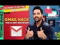 You Need To Watch This Gmail Hack ! #shorts
