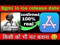 ๐ฎ๐ณ BGMI IN IOS | BGMI FOR IOS | BGMI IOS RELEASE DATE | BGMI OFFICIAL RELEASE DATE IN IOS | BGMI IOS