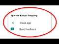 How To Fix Episode Keeps Stopping Error Android & Ios - Fix Episode App Not Open Problem