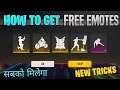 how to get free emotes in free fire || ff me free emote kaise le || फ्री फायर फ्री इमोट कैसे मिलेगा?