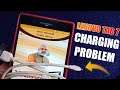 Lenovo Tab 7 Slow Charging Problem 🤯 | Namo E Tab Battery Problem 😥 2021