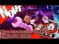 Persona 5 Scramble - Haru Introduction [ENGLISH SUBS]