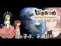 【ぶきあつめ~なんでも武器になるRPG~The World is Your Weapon 実況#10】武器図鑑コンプまであと2個!うぇ子よ、永遠なれ...【日本語】