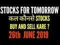 Stocks For Tomorrow 26th June 2019 | Educational Purpose