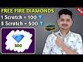 New app for ff dimonds | Best ff diamond earning app | Self earning app