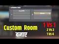 1Vs1 , 2Vs2 , 1Vs4 free fire me custom rom kaise banaye 1vs1 | How To Create 1 vs 1 Custom Room